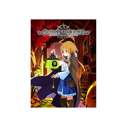 Nippon Ichi Software Labyrinth Of Galleria: Coven Of Dusk For Nintendo Switch - New Japan Figure 4995506004422