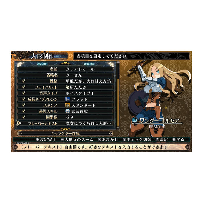 Nippon Ichi Software Labyrinth Of Galleria: Coven Of Dusk For Nintendo Switch - New Japan Figure 4995506004422 2