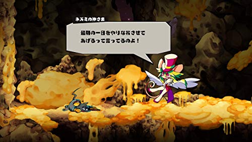 Nippon Ichi Software Mad Rat Dead Nintendo Switch - New Japan Figure 4995506003494 1