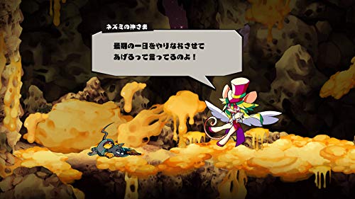 Nippon Ichi Software Mad Rat Dead Playstation 4 Ps4 - New Japan Figure 4995506003487 1
