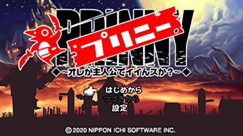 Nippon Ichi Software Prinny 1&2 Nintendo Switch - New Japan Figure 4995506003722 1