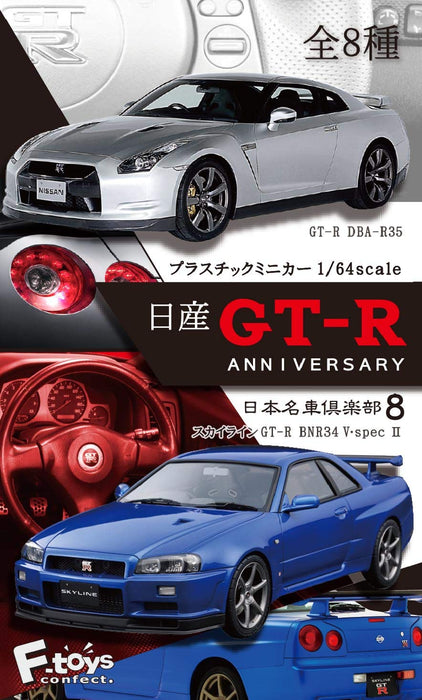 F-TOYS Nissan Gt-R Anniversary 1/64 Scale Plastic Mini-Car 1 Box 10 Pcs. Set