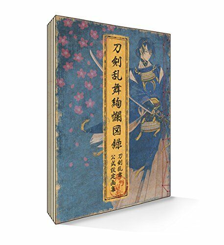 Nitroplus Touken Ranbu Kaikyoku Library No Benefits - Japan Figure
