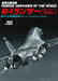 No.202 B-1 Lancer No.121 Augmented Edition Book - Japan Figure