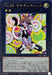 No29 Mannequin Cat - NCF1-JP029 - ULTRA - MINT - Japanese Yugioh Cards Japan Figure 49062-ULTRANCF1JP029-MINT