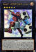 No67 Paradise Smasher - NCF1-JP067 - ULTRA - MINT - Japanese Yugioh Cards Japan Figure 49100-ULTRANCF1JP067-MINT