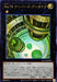 No78 Numbers Archive - NCF1-JP078 - ULTRA - MINT - Japanese Yugioh Cards Japan Figure 49111-ULTRANCF1JP078-MINT