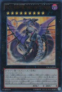 No92 Pseudo Skeleton Dragon Heartearthdragon - CBLZ-JP045 - ULTRA - MINT - Japanese Yugioh Cards Japan Figure 1683-ULTRACBLZJP045-MINT
