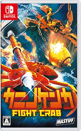 Nussoft Fight Crab Nintendo Switch - New Japan Figure 4580678440026