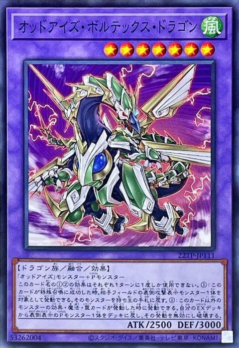 Odd Eyes Vortex Dragon - 22TP-JP111 - NORMAL - MINT - Japanese Yugioh Cards Japan Figure 54129-NORMAL22TPJP111-MINT