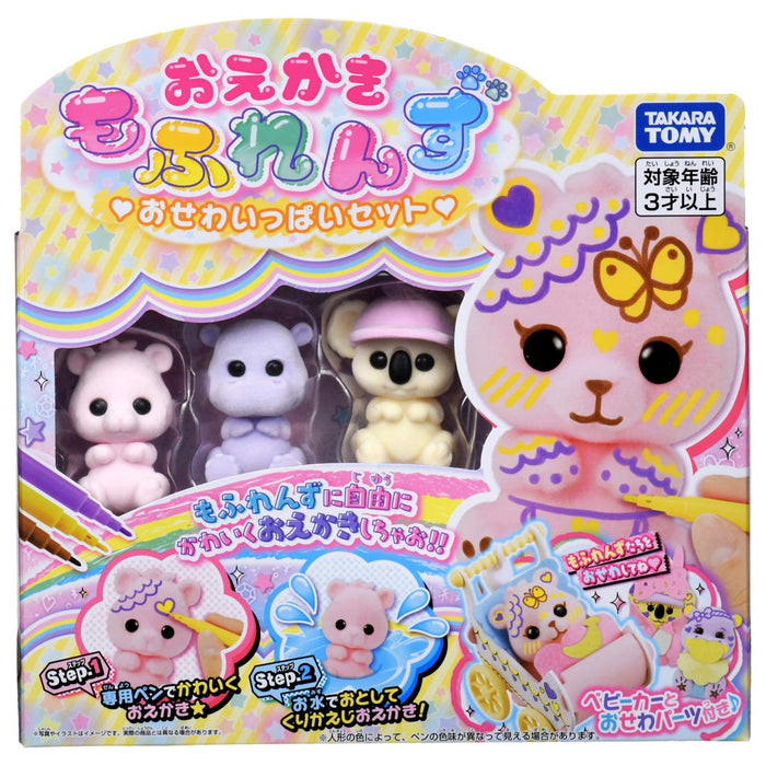 Takara Tomy Oekaki Mofrens Osewa Ensemble de jeu complet - Ensemble complet