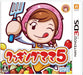 Office Create Cooking Mama 5 3Ds - Used Japan Figure 4948799130064