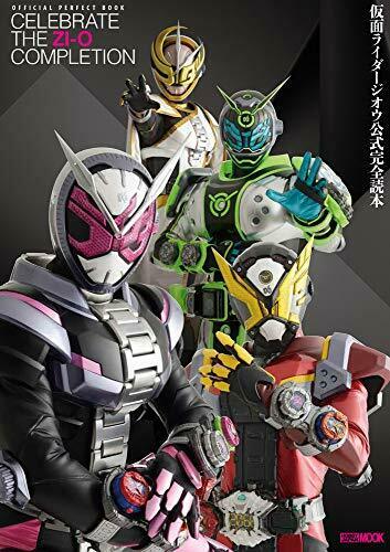 Official Perfect Book Kamen Rider Zi-o Art Book - Japan Figure