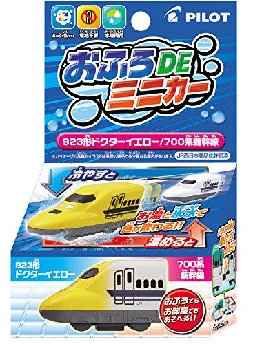 Bath Toy Train Type 923 'Doctor Yellow'/ Series 700 Shinkansen