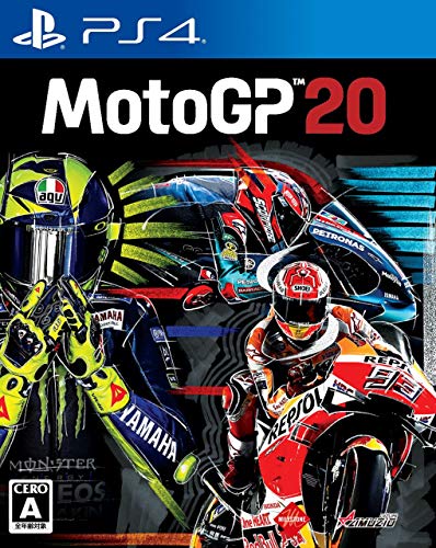 Oizumi Amuzio MotoGP 20 PlayStation 4 PS4