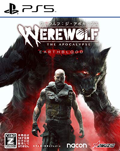 Oizumi Amuzio Werewolf: The Apocalypse Earthblood Playstation 5 Ps5 - New Japan Figure 4571331332932