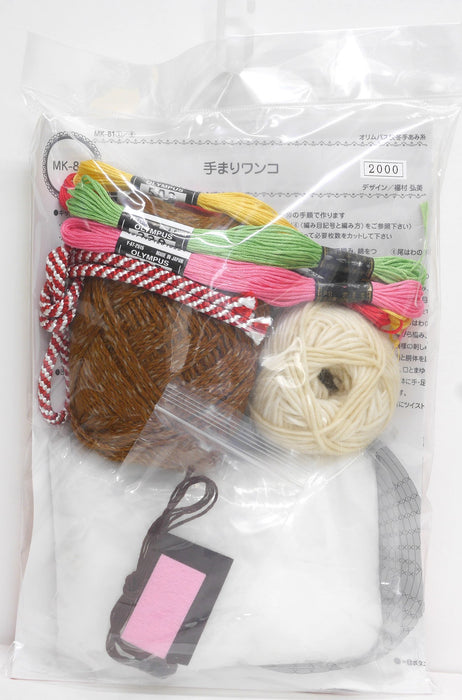 Olympus Thread Japan Silk Amigurumi Kit Temari Wanko Mk-81