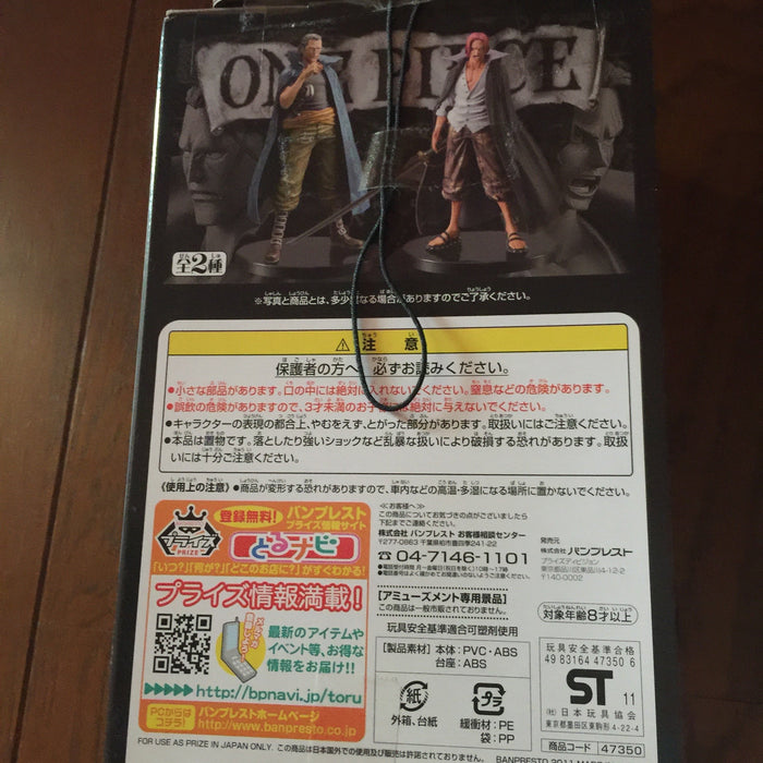 Banpresto One Piece Dx Figure Grandline Men Vol.8 Ben Beckman Japon