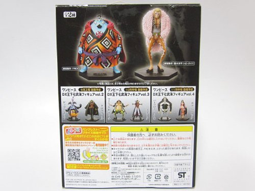 Banpresto One Piece Dx Figure Vol.1 Jinbei Shichibukai Japan