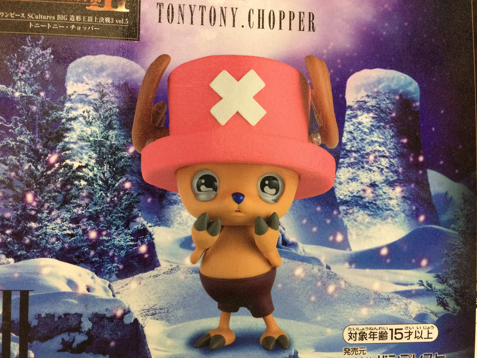 Banpresto One Piece Chopper Skulpturen Big Modeling King Summit Battle 3 Vol.5 Japan Anime Prize