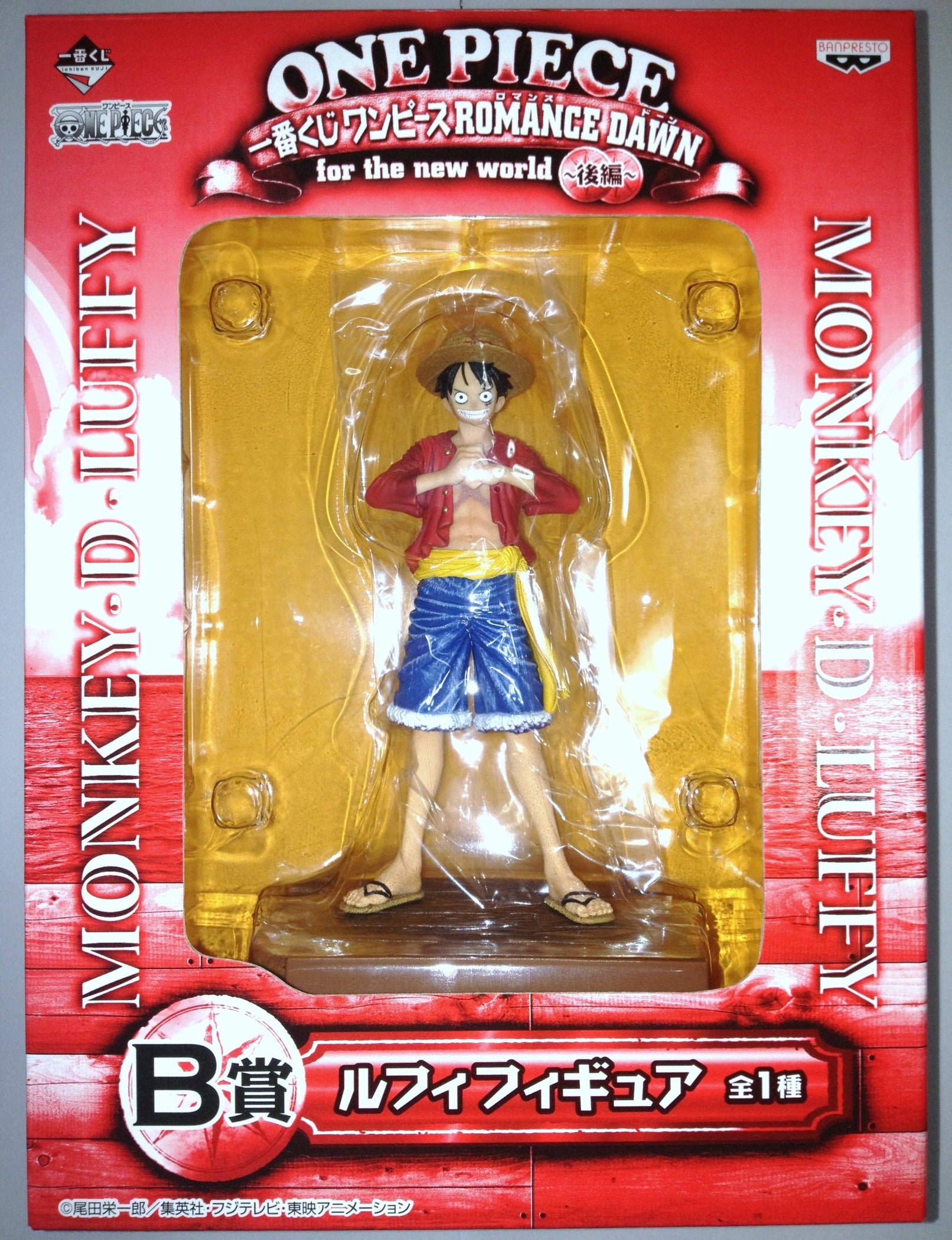 Banpresto One Piece Ichiban Kuji Romance Dawn B Prize Luffy Figure Jap