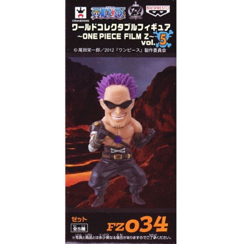 One Piece World Collectable Figure Film Z Vol.5 [Fz034. Z] Japan