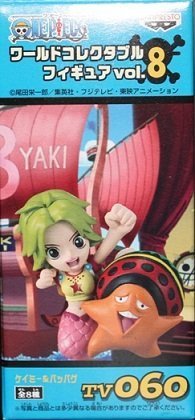 Banpresto One Piece World Collectable Vol.8 Camie &amp; Pappag Japan Einzelstück