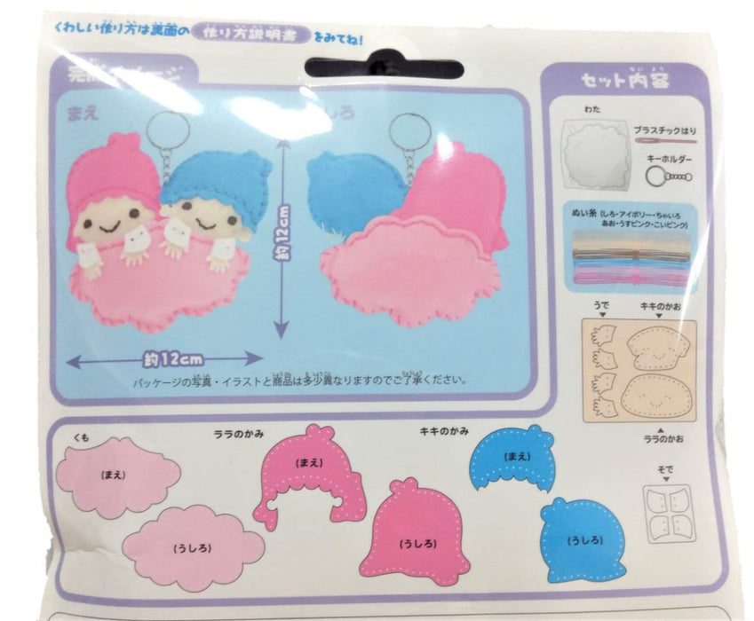 ONOEMAN First Sewing Kit Sanrio Characters Little Twin Stars