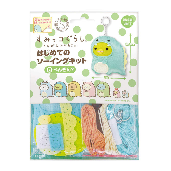 Onoe Man Sumikko Gurashi Tokage And Mom&S First Sewing Kit Penguins? Om1750