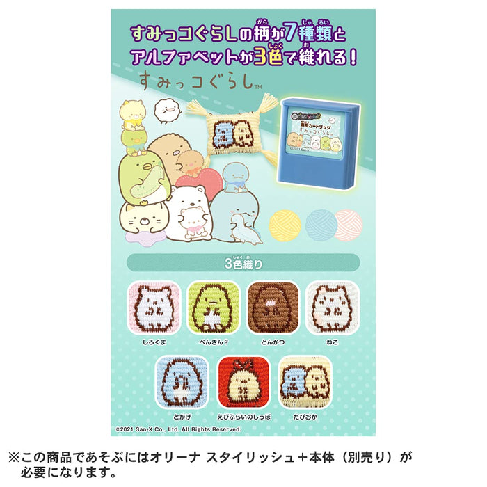 Takara Tomy Orina Stylish Plus Exklusive Sumikkogurashi-Patrone