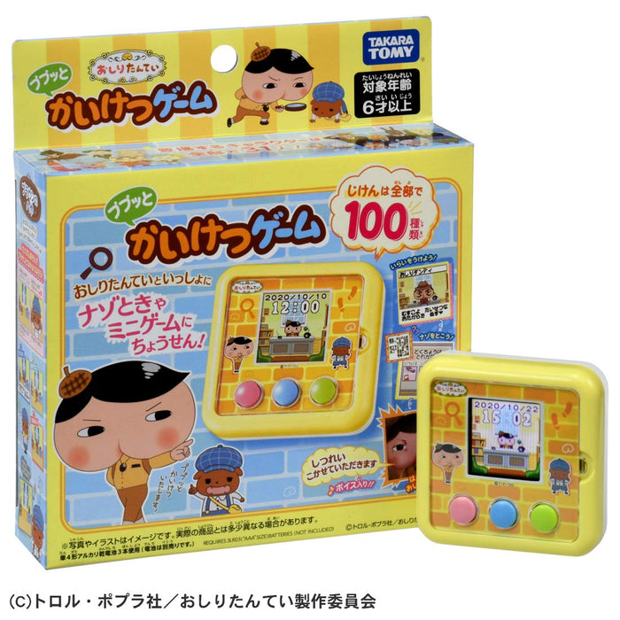 Takara Tomy Oshiri Tantei Pupupu Detective Mystery Board Game