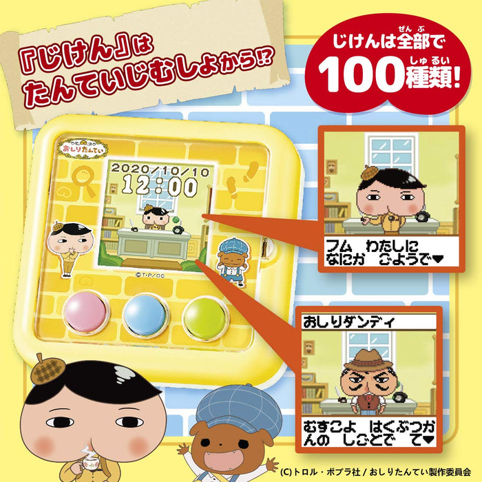 Takara Tomy Oshiri Tantei Pupupu Detective Mystery Board Game