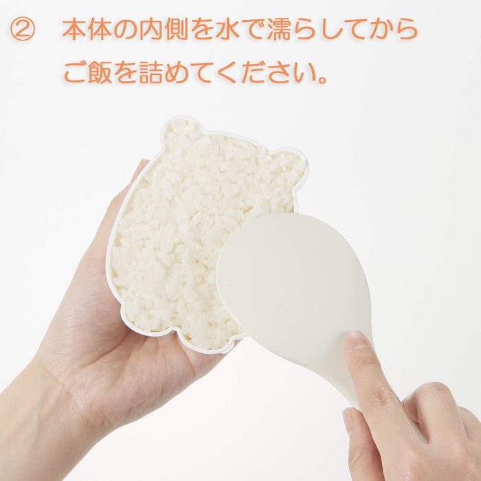 Osk Japan Deco Curry Rice Mold Sumikko Gurashi - Easy To Enjoy Cut Parts Included - Ls-7