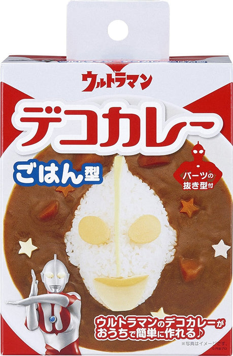 Osk Deco Curry Rice Mold Ultraman Japan - Easy To Enjoy With Molded Parts Ls-7