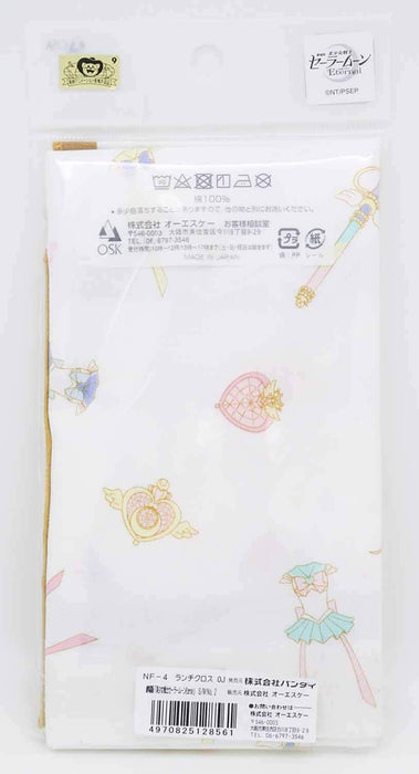 OSK Sailor Moon Eternal Lunch Cloth