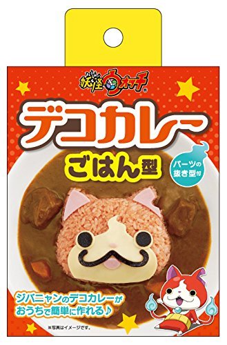 Osk Yo-Kai Watch Deco Curry Rice Mold Ls-7 Japan - 100X117X34Mm Die: 100X120X14Mm