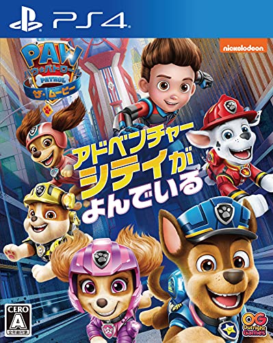 Outright Games Paw Patrol The Movie: Adventure City Calls For Sony Playstation Ps4 - Pre Order Japan Figure 5060528036702