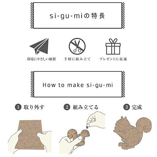 Paper Art Si-Gu-Mi Pose de marche de chat
