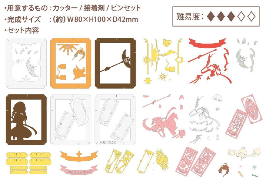 ENSKY Paper Theatre Pt-139 Card Captor Sakura Carte transparente