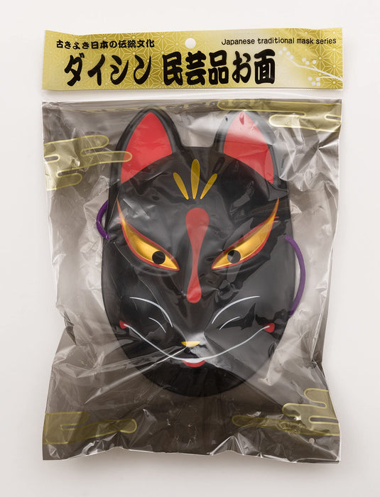 Party City Japanese-Style Folk Art Mask Fox Black Japanese Half Masks Fox Masks