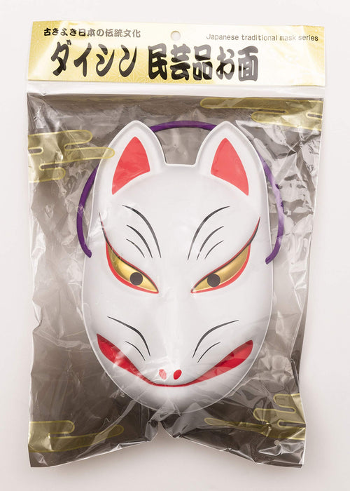 Party City Japanese-Style Folk Art Mask Tenko Celestial Fox White/Red Japanese Half Masks
