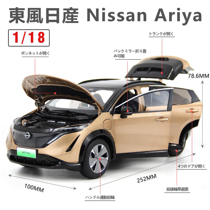 Paudi modèle 1/18 Ariya Nissan 2022 moulé sous pression or