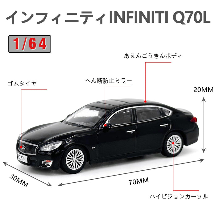 Paudi Model 1/64 Infiniti Q70L Black Mini Car