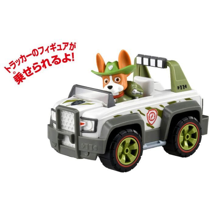Trofast tennis slot TAKARA TOMY Paw Patrol Basic Vehicle With Figure Tracker Jungle Cruise
