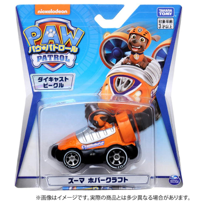 TAKARA TOMY Paw Patrol Diecast Vehicle Zuma Hover Craft