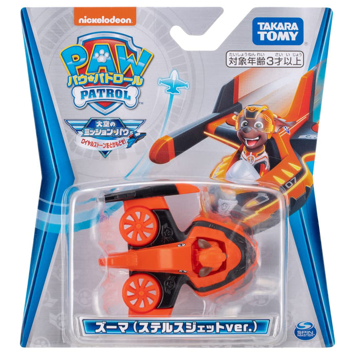 Takara Tomy Paw Patrol Stealth Jet Version Zuma Druckgussfahrzeug