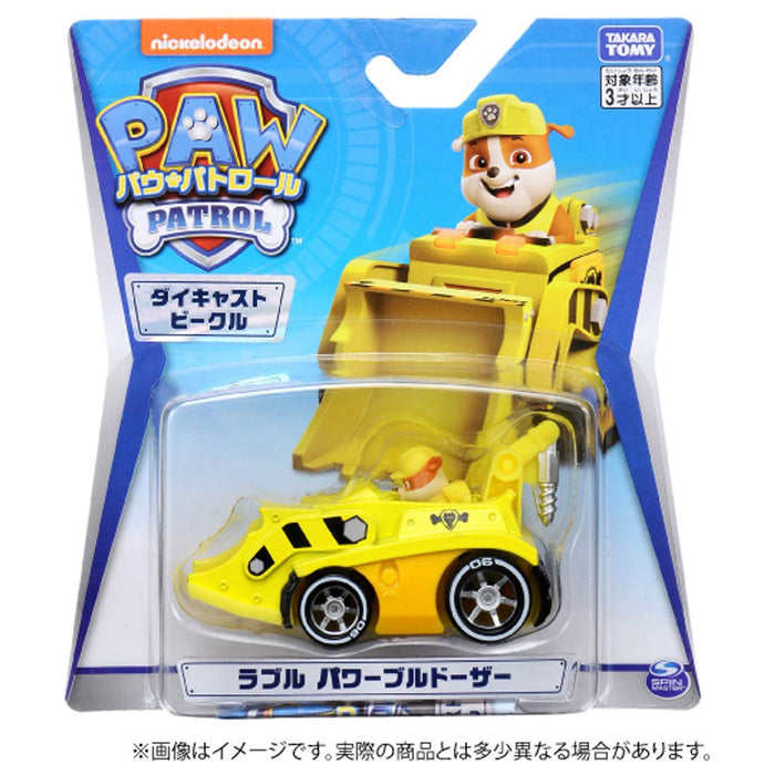 Takara Tomy Paw Patrol Rubble Power Bulldozer Druckgussfahrzeug für Kinder