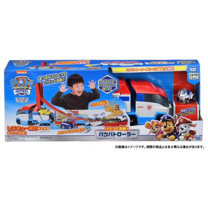 TAKARA TOMY Paw Patrol Paw Patroller!