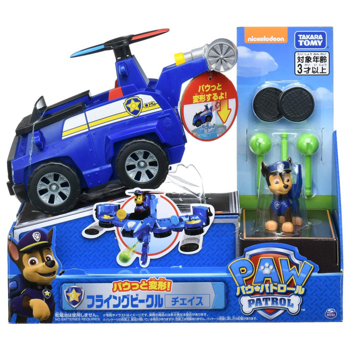 TAKARA TOMY Paw Patrol Chasse au véhicule volant