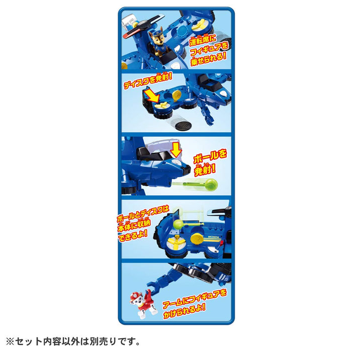 TAKARA TOMY Paw Patrol Chasse au véhicule volant